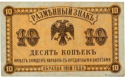 10 Kopecks RUSSIE Priamur 1918 PS.1242