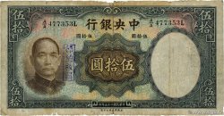 50 Yüan CHINE 1936 P.0219b B+