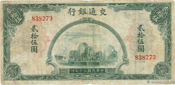 25 Yüan CHINE 1941 P.0160 B