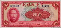 10 Yuan CHINE 1940 P.0085b pr.NEUF