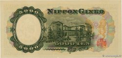 5000 Yen JAPAN  1957 P.093b XF