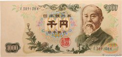 1000 Yen JAPAN 1963 P.096