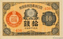 10 Sen JAPAN  1921 P.046c