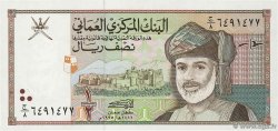 1/2 Rial OMAN 1995 P.33 NEUF
