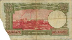 10 Gulden PAYS-BAS 1945 P.075a TB