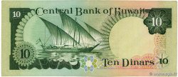 10 Dinars KOWEIT 1980 P.15a TTB