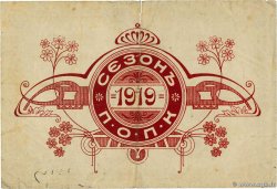 10 Roubles RUSSIE 1919 P.- TB