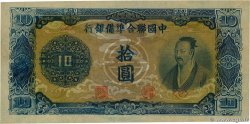 10 Yüan CHINE 1944 P.J082 NEUF