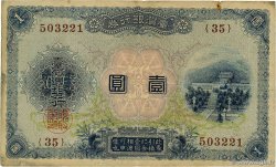 1 Yen CHINE 1915 P.1921 TB+