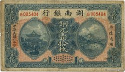10 Coppers CHINE 1917 PS.20 B