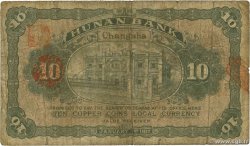10 Coppers CHINE 1917 PS.20 B