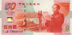 50 Yüan CHINE 1999 P.0891 pr.SUP