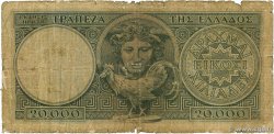 20000 Drachmes GRÈCE 1946 P.176 AB