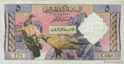 5 Dinars ALGÉRIE 1964 P.122a TB