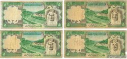 5 Riyals Lot ARABIE SAOUDITE 1977 P.17a TB