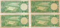 5 Riyals Lot ARABIE SAOUDITE 1977 P.17a TB