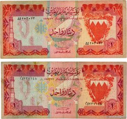 1 Dinar Lot BAHREIN 1973 P.08 B+