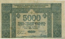 5000 Roubles RUSSIE 1921 PS.0679 TTB