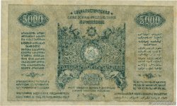 5000 Roubles RUSSIE 1921 PS.0679 TTB