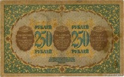 250 Roubles RUSSIE 1918 PS.0607 TB