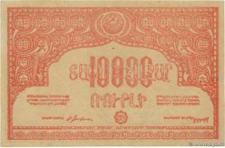10000 Roubles RUSSIA 1921 PS.0680a UNC-
