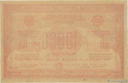 10000 Roubles RUSSIA 1921 PS.0680a UNC-