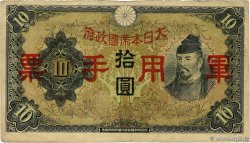 10 Yen CHINE  1938 P.M27a TB