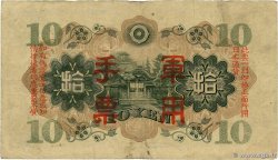10 Yen CHINE  1938 P.M27a TB