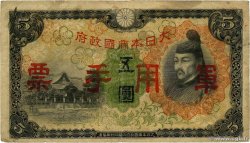 5 Yen CHINE  1938 P.M25a TB