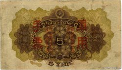 5 Yen REPUBBLICA POPOLARE CINESE  1938 P.M25a MB