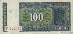 100 Rupees INDIA 1975 P.064b VF