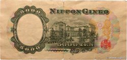 5000 Yen JAPON 1957 P.093b TTB
