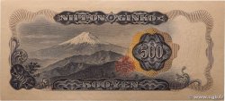 500 Yen JAPON 1969 P.095b SPL