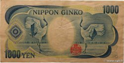 1000 Yen JAPON 1984 P.097d TTB+
