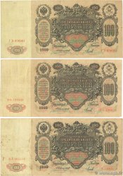 100 Roubles Lot RUSSIE 1910 P.013a B+