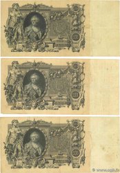100 Roubles Lot RUSSIE 1910 P.013a B+
