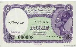 5 Piastres Petit numéro ÉGYPTE 1971 P.182e NEUF