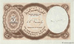 5 Piastres Petit numéro ÉGYPTE 1971 P.182e NEUF
