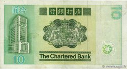 10 Dollars HONG KONG  1981 P.077b TTB+