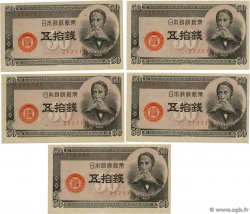 50 Sen Lot JAPAN  1948 P.061a AU