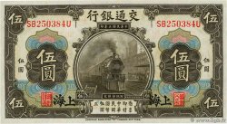 5 Yüan CHINA  1914 P.0117n UNC