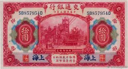10 Yüan CHINA Shanghai 1914 P.0118q UNC