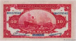 10 Yüan CHINA Shanghai 1914 P.0118q UNC