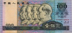 100 Yüan CHINA  1990 P.0889b VF+