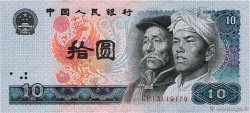 10 Yuan CHINA  1980 P.0887a UNC-