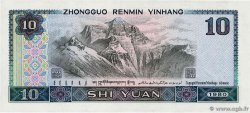 10 Yuan CHINA  1980 P.0887a UNC-