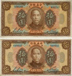 10 Dollars Lot CHINA  1923 P.0176c SS
