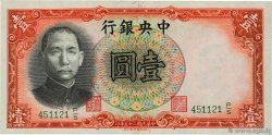 1 Yuan CHINA  1936 P.0212a FDC