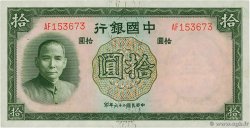 10 Yüan REPUBBLICA POPOLARE CINESE  1937 P.0081 q.FDC