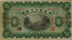 1 Dollar CHINE Shanghai 1914 P.0566f B
